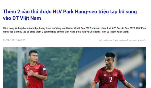 开元棋牌-越南足协发布公告：队内伤病不少 主帅急招两后卫